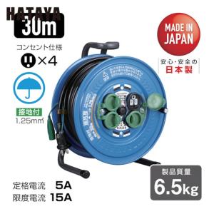 (未使用･未開封品)　ハタヤ アッパーリール 標準型 PS−20 ar3p5n1 中古品】ハタヤ アッパーリール 標準型 PS−20(中古品) 【公式通販】