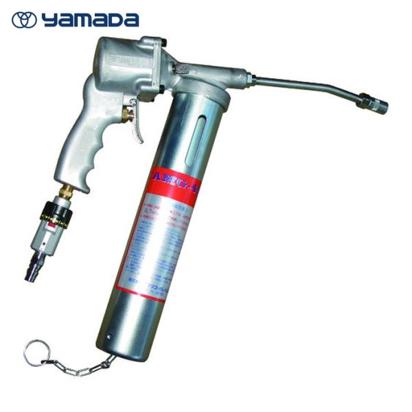 ヤマダコーポレーション AMG-400N オートグリースマシンガン (1丁)