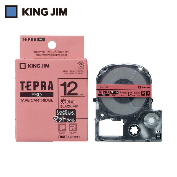 キングジム テプラPROテープカートリッジ 幅12mm 薄紅 (1個) 品番：SB12R