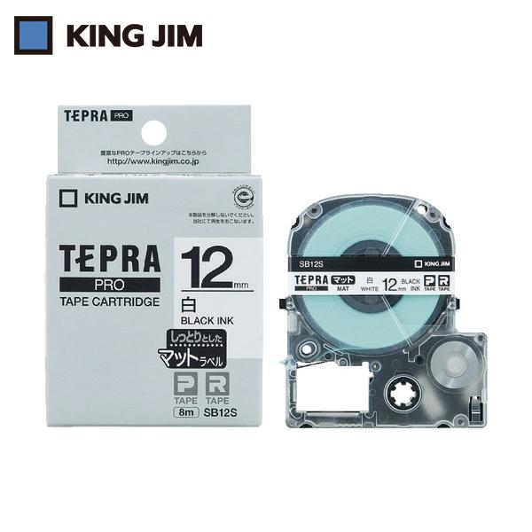 キングジム テプラPROテープカートリッジ 幅12mm 白 (1個) 品番：SB12S