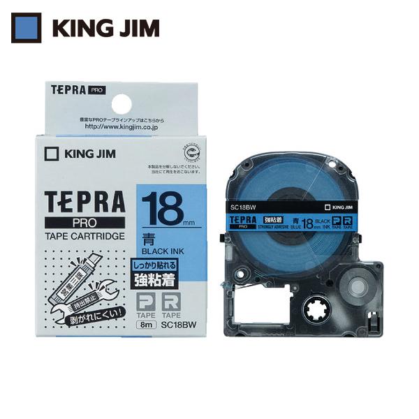 キングジム テプラPROテープカートリッジ 幅18mm 青 (1個) 品番：SC18BW