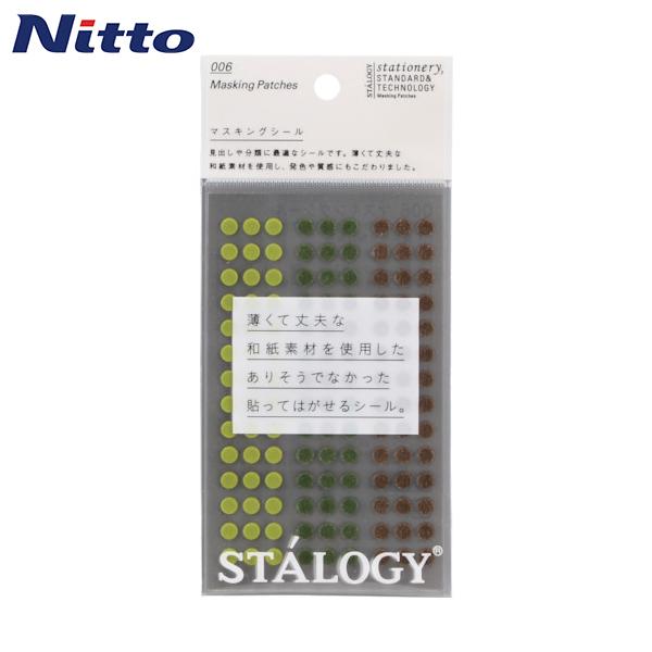 STALOGY 丸シール5mm シャッフルツリー (1Pk) 品番：S2225