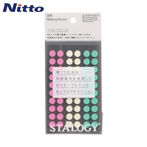 STALOGY 丸シール8mm シャッフルアイス (1Pk) 品番：S2226