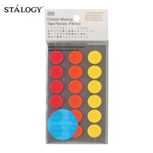 ニトムズ STALOGY 丸シール16mm シャッフルファイン (1Pk) S2210