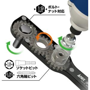 アネックス ANEX AOA-19S2 オフセ...の詳細画像1