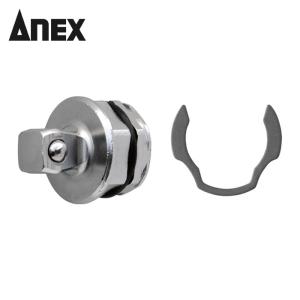アネックス ANEX AOA-19AD3 オフセットアダプター専用アダプター 差込角9.52(3/8′′) (1個)｜工具ランドヤフーショップ