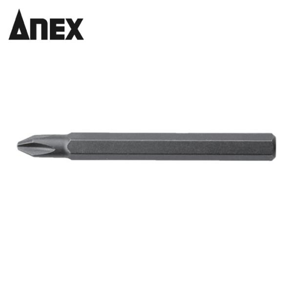 アネックス ANEX AK-22P-2-65 インパクトドライバー用ビット +2×65 対辺6.35...