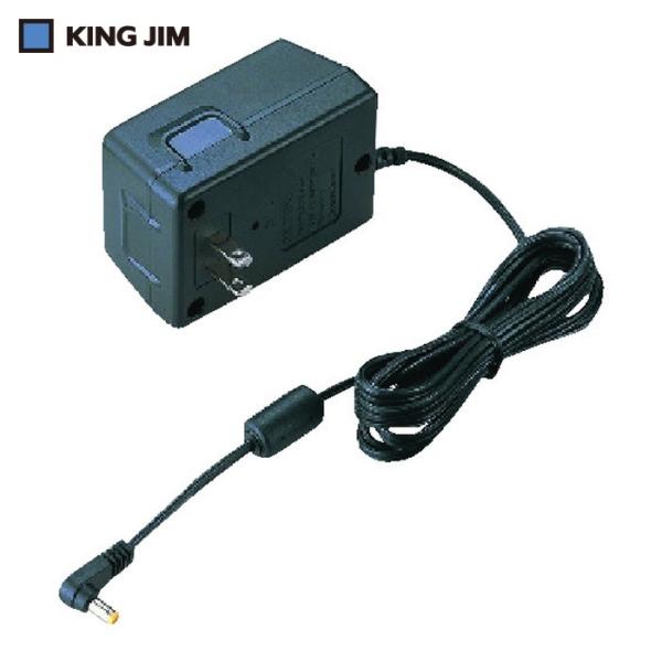 キングジム 「テプラ」PRO ACアダプタ (1個) AC0615J