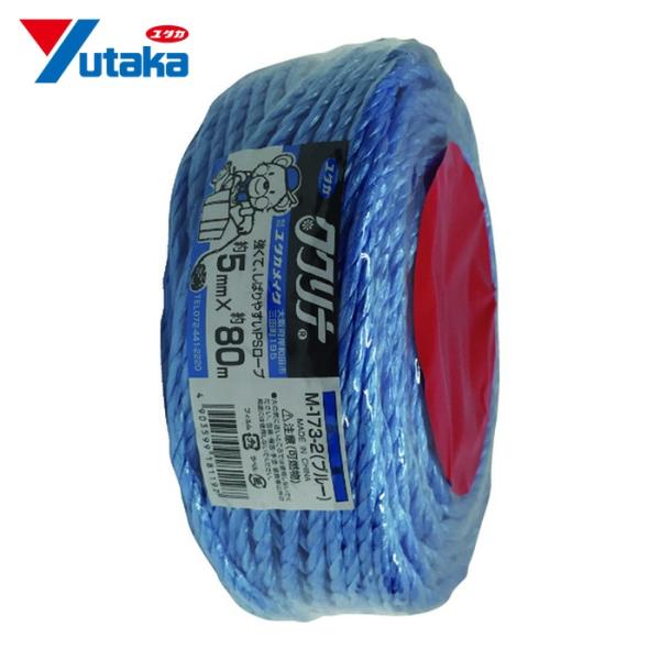 ユタカメイク 荷造り紐 PSロープ 5mm×80m ブルー (1巻) M-173-2