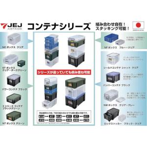 JEJアステージ STボックス DKグリーン ...の詳細画像3
