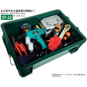 JEJアステージ STボックス DKグリーン ...の詳細画像5