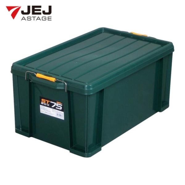 JEJアステージ 収納ケース フタ付き 積み重ねOK STボックス ダークグリーン #75 (1個)...