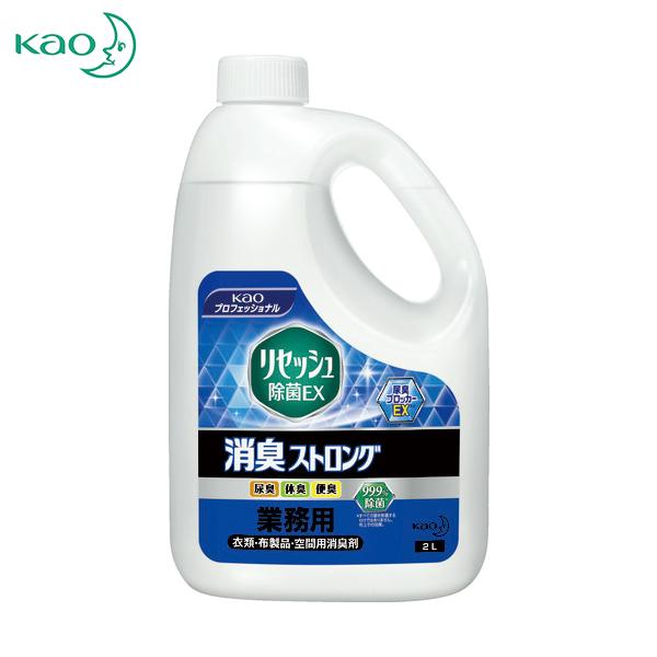 Kao 業務用リセッシュ除菌EX 消臭ストロング 2L (1個) 品番：510877