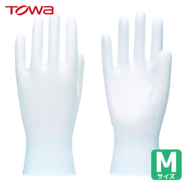 トワロン 東和 インナー手袋 クリーンニット M (5双入) (1袋) 140-M