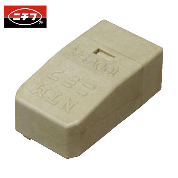 ニチフ 防災用耐熱型差込コネクタ極数2 （50個入） (1Pk) 品番：QLX SQ-2