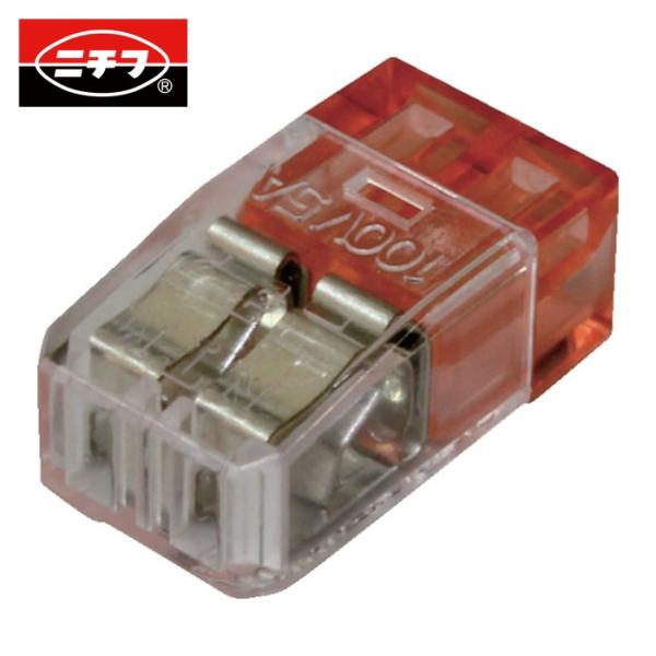ニチフ 細線用差込コネクタ極数2 （50個入） (1Pk) 品番：QLX MC-2