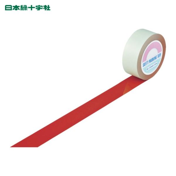 日本緑十字社 ガードテープ(ラインテープ) 赤 GT-501R 50mm幅×100m 屋内用 (1巻...