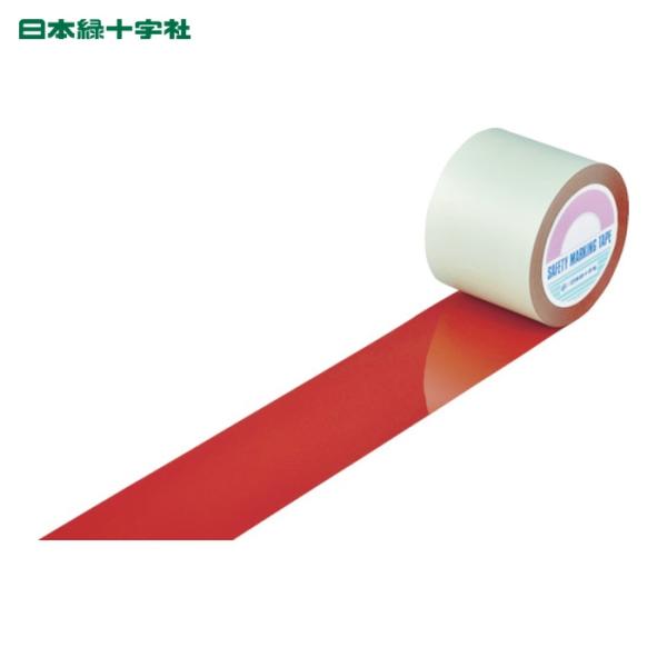 日本緑十字社 ガードテープ(ラインテープ) 赤 GT-101R 100mm幅×100m 屋内用 (1...