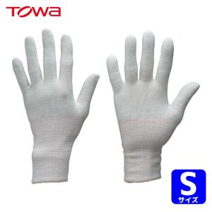 トワロン 東和 インナー手袋 シームレス下履き手袋 S (1双) 820-S