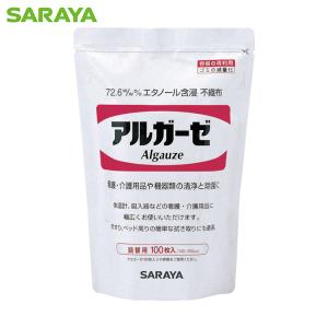 サラヤ エタノール含浸不織布ガーゼ アルガーゼ 100枚入詰替