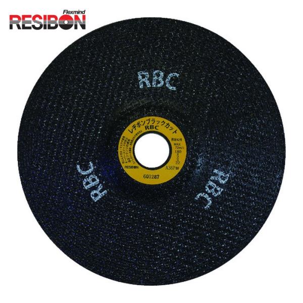 レヂボン ブラックカットRBC 180×2×22 A36P (10枚) 品番：RBC1802-A36