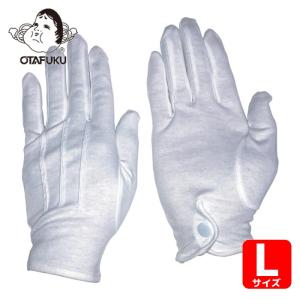 おたふく G−598 セーム手袋 ホック付 (1双) 品番：G-598