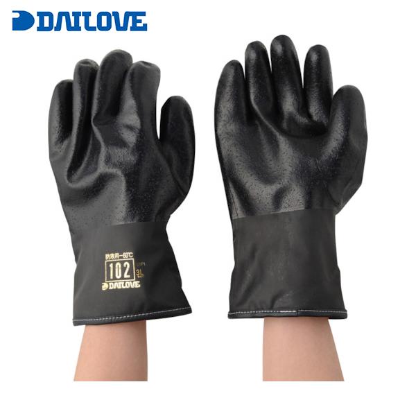 DAILOVE 防寒用手袋ダイローブ102BK(3L) (1双) 品番：D102BK-3L