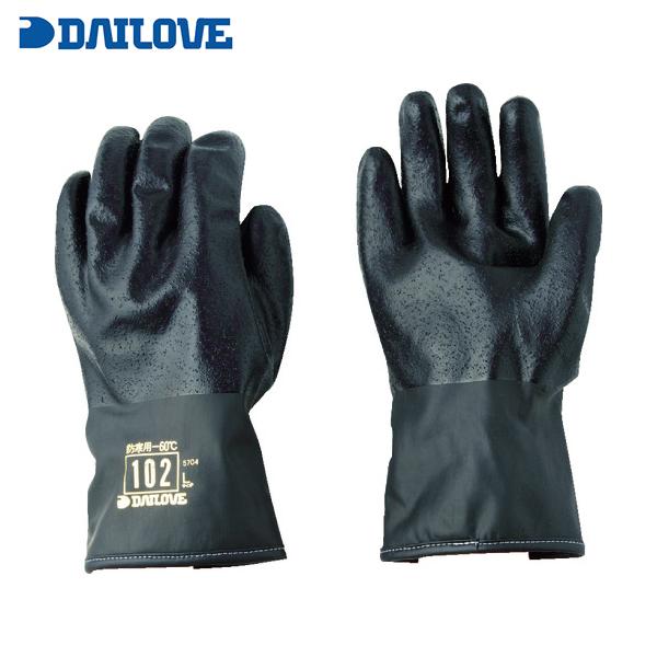 DAILOVE 防寒用手袋ダイローブ102BK(L) (1双) 品番：D102BK-L