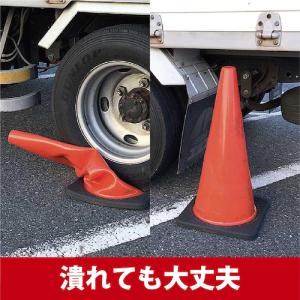 カーボーイ CAR-BOY PVCコーン700...の詳細画像1