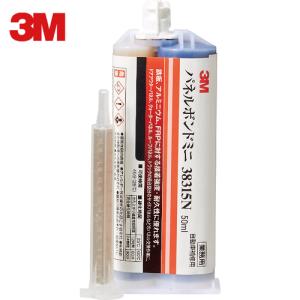 3M オートミックス パネルボンドミニ 50ml 黒 38315N (1本) 品番：38315N｜kouguland