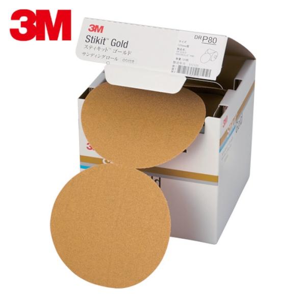 3M スリーエム DR 80 GOL スティキット ゴールドディスクロール 穴なし #80 125m...