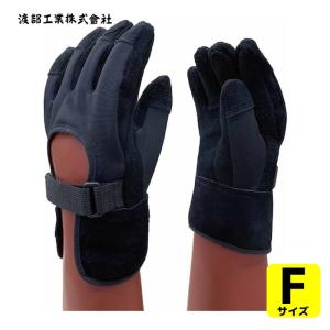 渡部工業 ワタベ高圧ゴム手袋用ロングカバー 731 : コジマYahoo!店