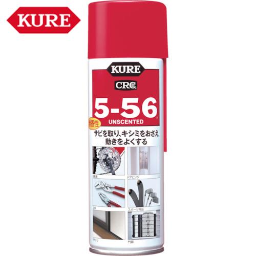 KURE 多用途・多機能防錆・潤滑剤 5-56 無香性 ホワイト缶 220ml (1本) 品番：NO...