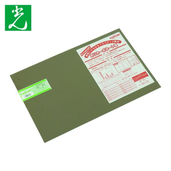 光 HIKARI ポリカーボネート板 300 x 450 x 2mm ブラウンスモーク (1枚) K...