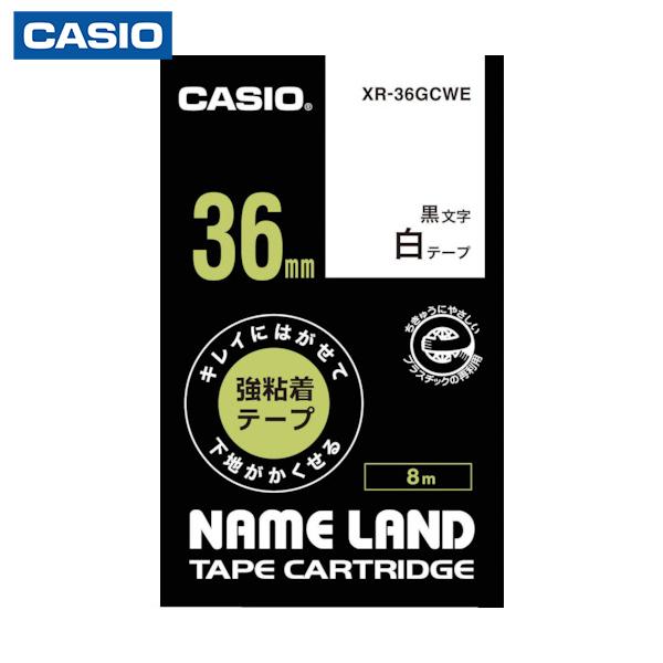 カシオ ネームランド専用カートリッジ 36mm 白テープ/黒文字 (1個) 品番：XR-36GCWE
