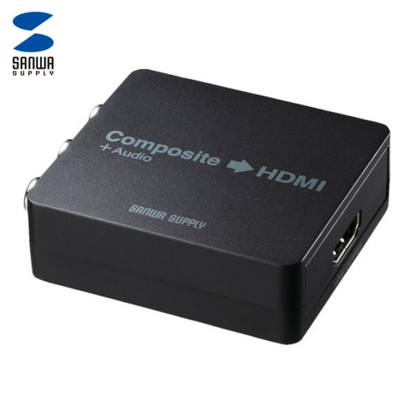 サンワサプライ VGA-CVHD4 変換コンバーター(コンポジット信号HDMIタイプ) (1個)