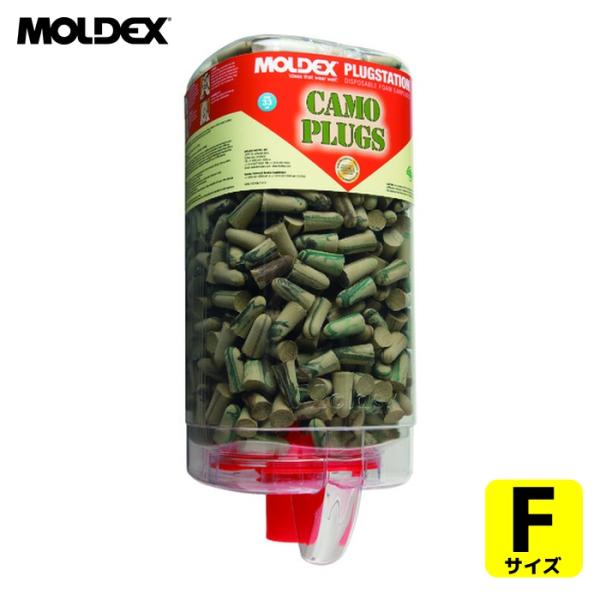 モルデックス MOLDEX 耳栓 カモプラグ プラグステーション 500組入 (1Cs) 6648