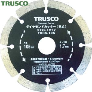 TRUSCO(トラスコ) ダイヤモンドカッター 125X2TX7WX22H セグメント (1枚) TDCS-125｜kouguland