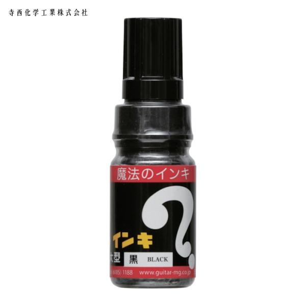 マジックインキ 大型 黒 (1本) ML-T1
