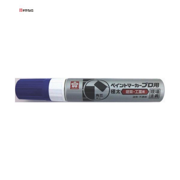 サクラクレパス 工業用マーカー ペイントマーカープロ用 極太 水色 (1本) 品番：KPMK-J-2...