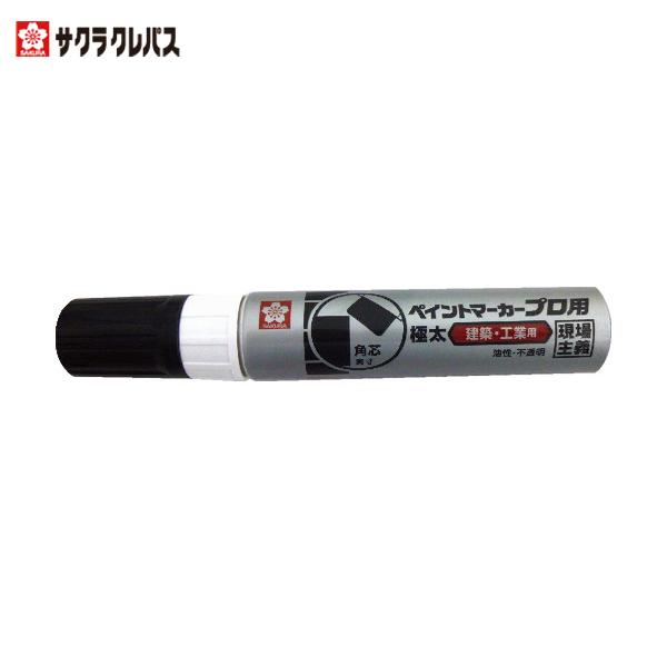 サクラクレパス 工業用マーカー ペイントマーカープロ用 極太 黒 (1本) 品番：KPMK-J-49...