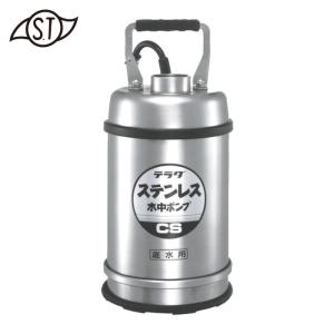 川本ポンプ WUO-506/656-1.5LG 排水用樹脂製水中ポンプ(汚物用) 1.5kw