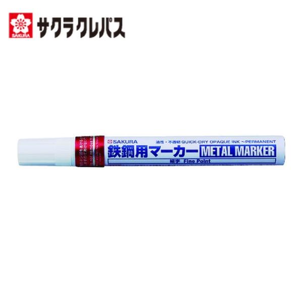 サクラ 鉄鋼用マーカー細字 赤 (1本) PKK-S-19R