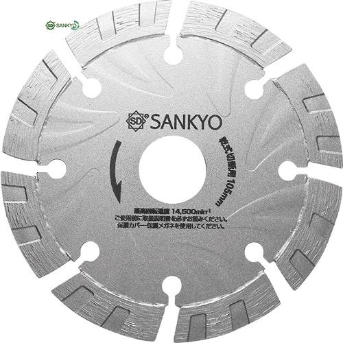 三京 S1カッター 充電工具対応 125×22.0 (1枚) 品番：LS1-5