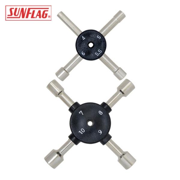 サンフラッグ SUNFLAG 80 ボックスエイト2本組 (1S)