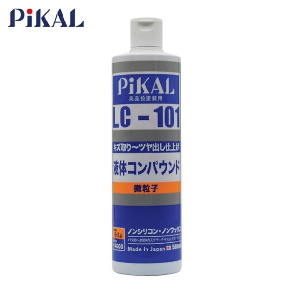 ピカール 液体コンパウンドLC-101 500ml (1個) 品番：62420
