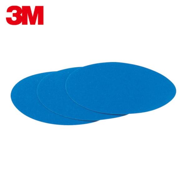 3M スリーエム ブルーサンディングディスク 穴なし 外径125mm #80 (100枚入) (1箱...