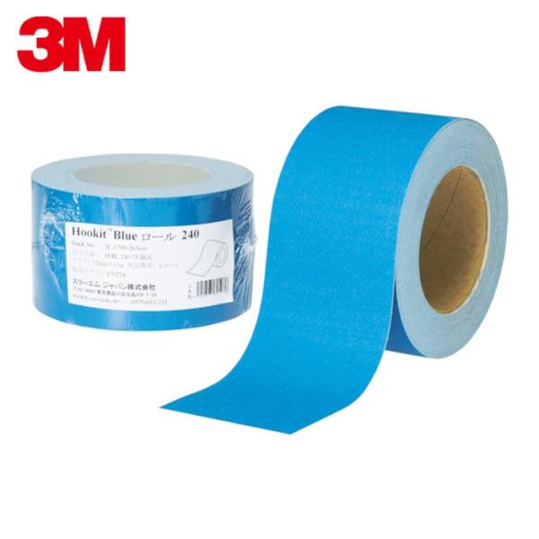3M スリーエム フッキット ブルーサンディングロール 75mmX15m #80 (1巻入) (1巻...