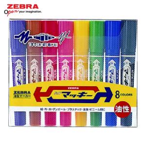 マッキー マッキー極細 12色セットC: 本体【公式】ZEBRAオンラインストア