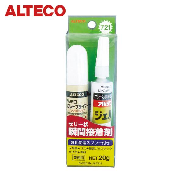 アルテコ プロ用 ゼリー状瞬間接着剤 721-B 硬化促進スプレー付き (1組) 品番：721-B-...